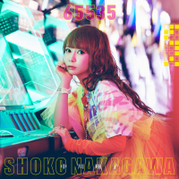 65535 (EP)