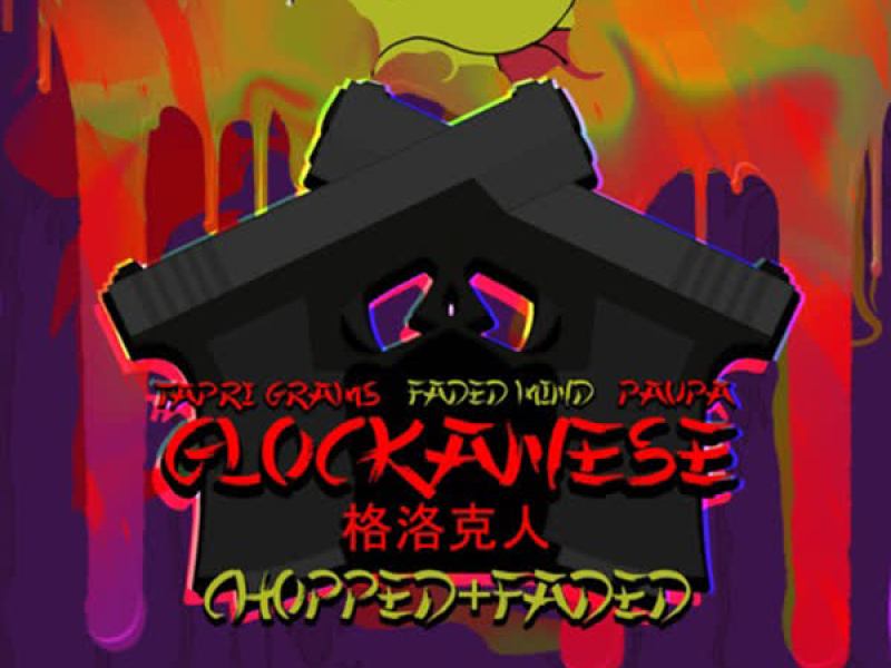 Glockanese (Chopped & Faded) (EP)