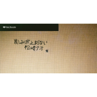 Kanashimi Ga Tomaranai (Single)