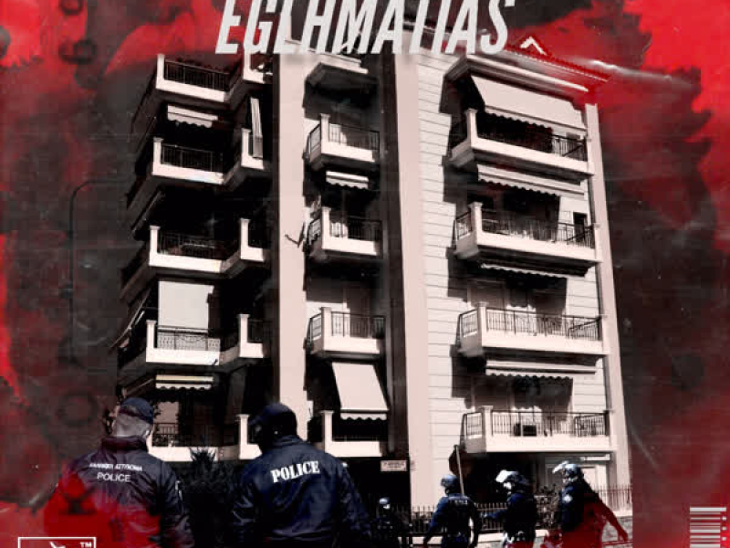 Eglimatias (Single)
