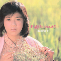 Autumn Wind Story (Single)