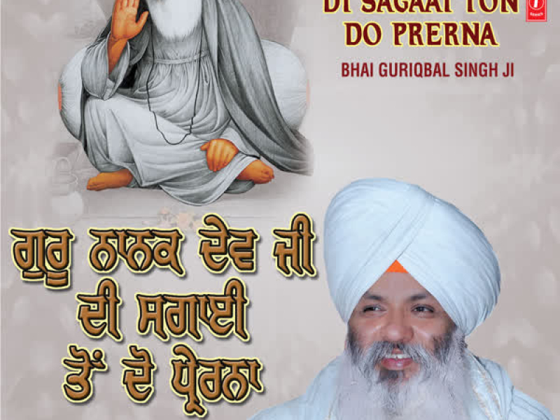 Guru Nanak Dev Ji Di Sagaai Ton Do Prerna (Single)
