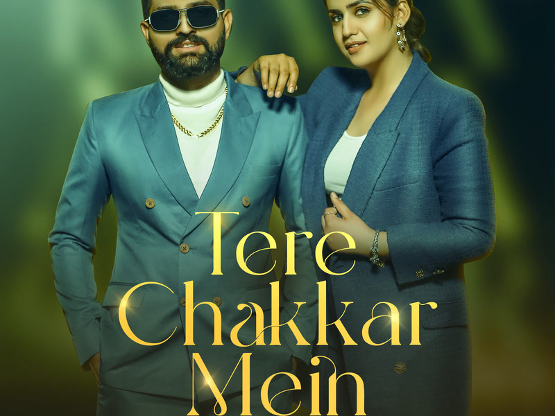 Tere Chakkar Mein (LoFi) (Single)