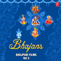 Bhajans - Bhojpuri Films Vol-5