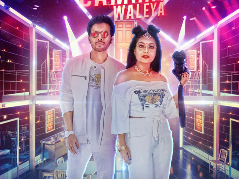 Camray Waleya (Single)