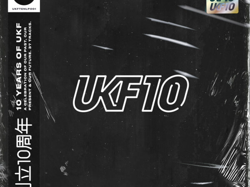Trigger [UKF10] (Single)
