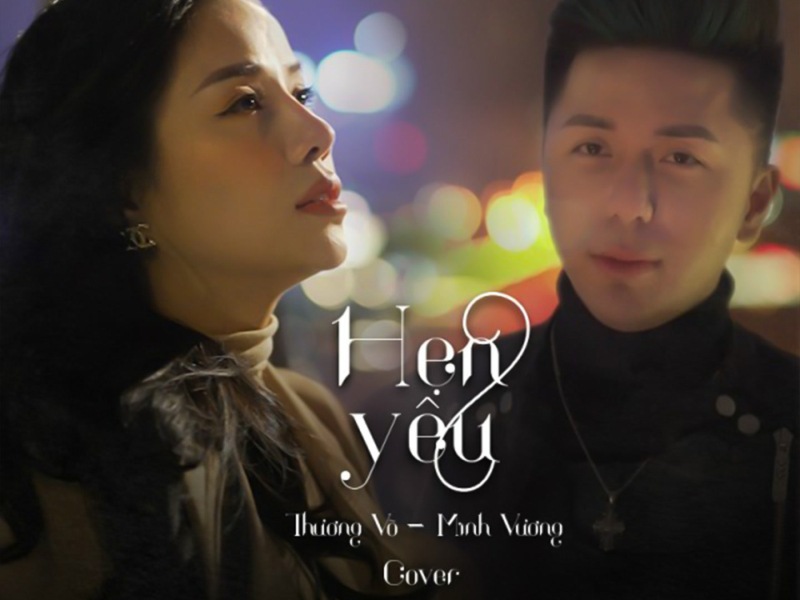 Hẹn Yêu (EP)