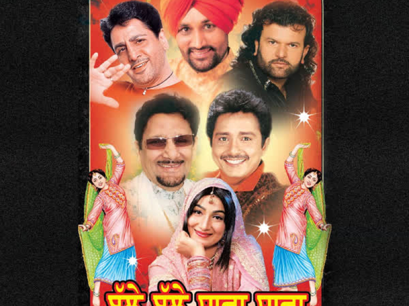 Balle Balle Shawa Shawa