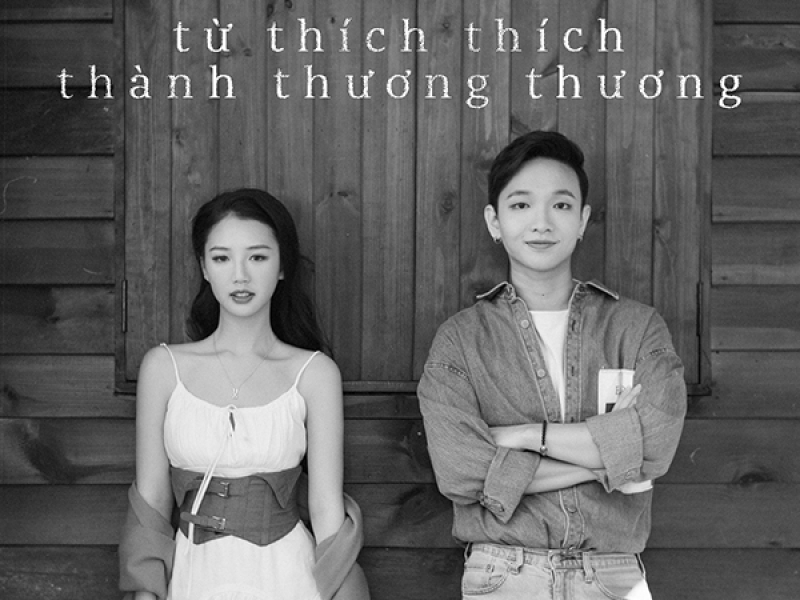 từ thích thích thành thương thương (single)