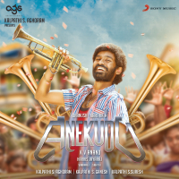 Anekudu (Original Motion Picture Soundtrack)