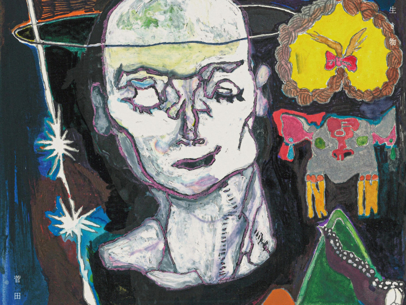 Utsukushii Ikimono (Single)