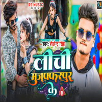 Lichi Muzaffarpur Ke (Single)