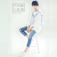 IMPERFECT CHILD (Single)