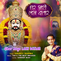 Ghar Aaye Lakh Dataar (Single)