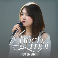 Khách Mời (EP)