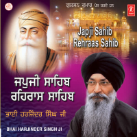 Japji Sahib Raehraas Sahib