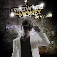 Show Me The Money - MC 스나이퍼 (Single)