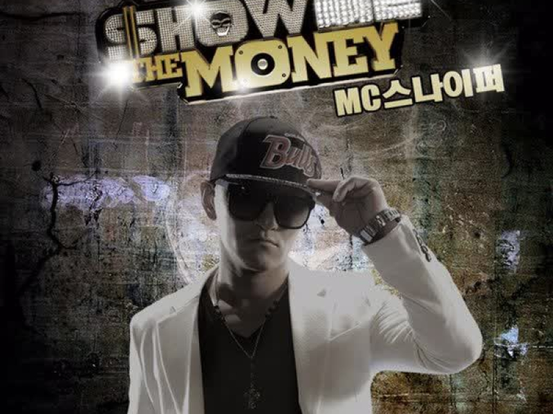 Show Me The Money - MC 스나이퍼 (Single)