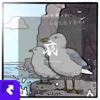 哀（重制版 (Single)