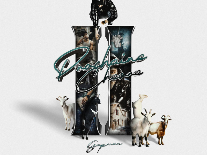 B.A.B Remix (Single)