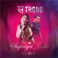 सtrong (Single)
