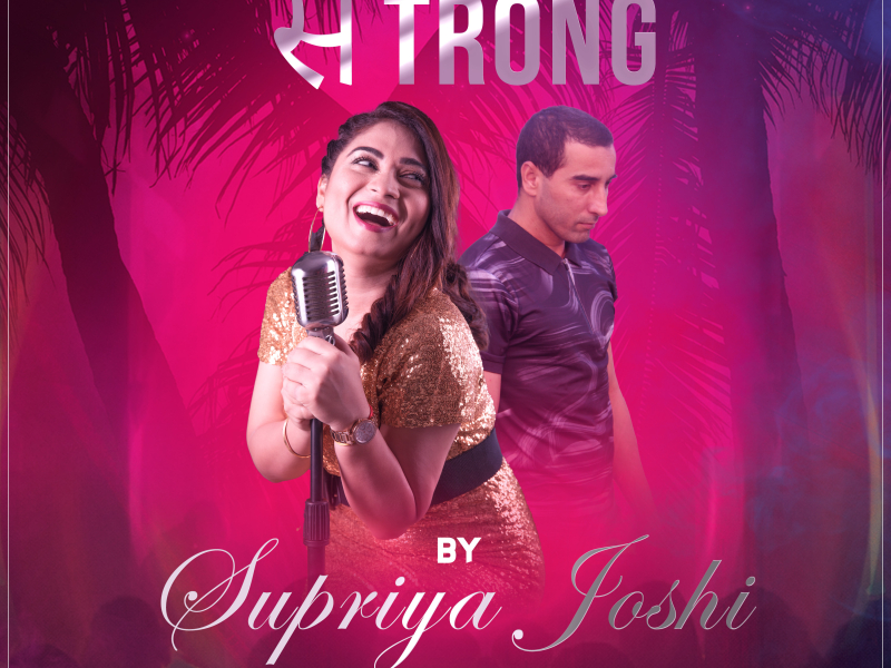 सtrong (Single)
