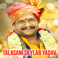 Talasani Skylab Yadav (Single)