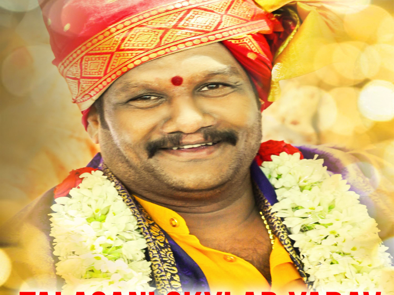 Talasani Skylab Yadav (Single)