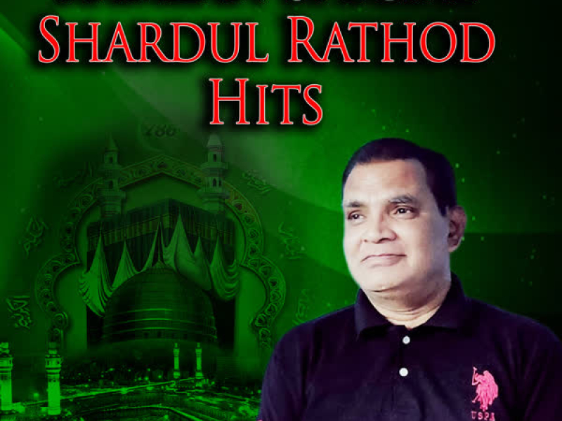 Ramzan Special - Shardul Rathod Hits (EP)