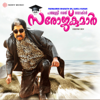 Padmasree Bharath Dr. Saroj Kumar (Original Motion Picture Soundtrack) (EP)