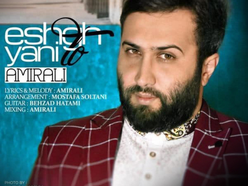 Eshgh Yani To (Single)
