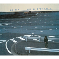 OMOIDE OVER DRIVE (EP)