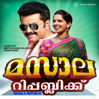 Masala Republic (Original Motion Picture Soundtrack) (EP)