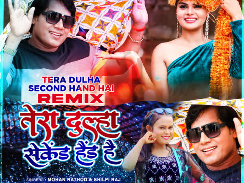 Tera Dulha Second Hand Hai Remix (Single)