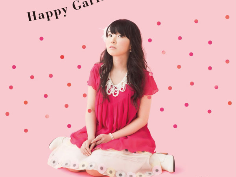 Happy Garland (EP)