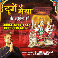 Durge Maiya Ke Darshan Mein (Single)
