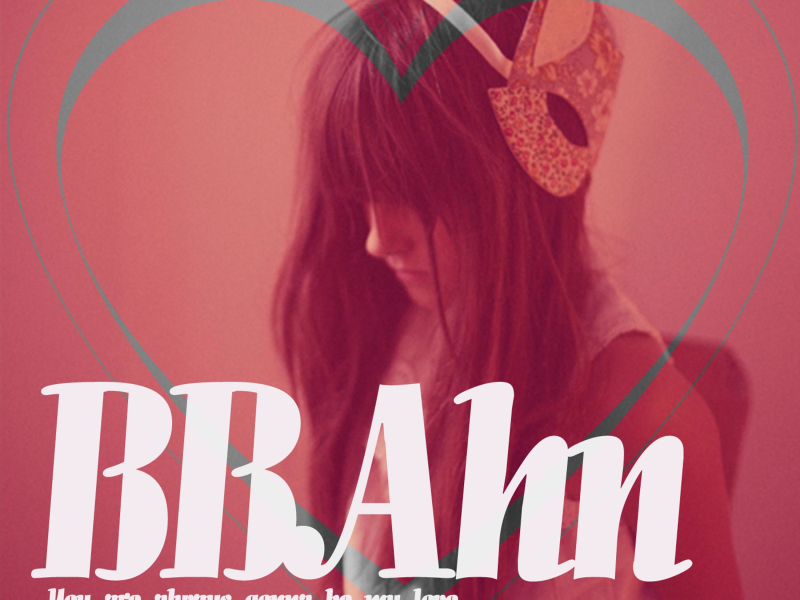 매일 사랑스런 그대와 (Single)