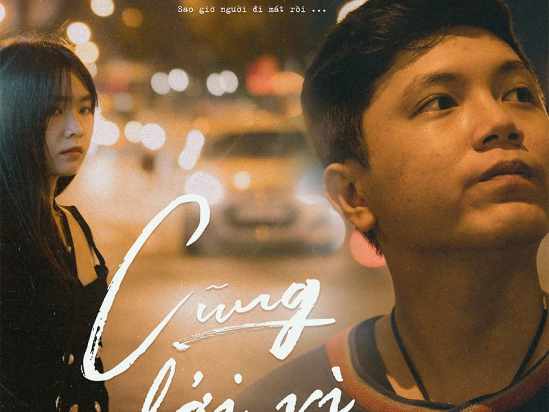 Cũng Bởi Vì (Single)