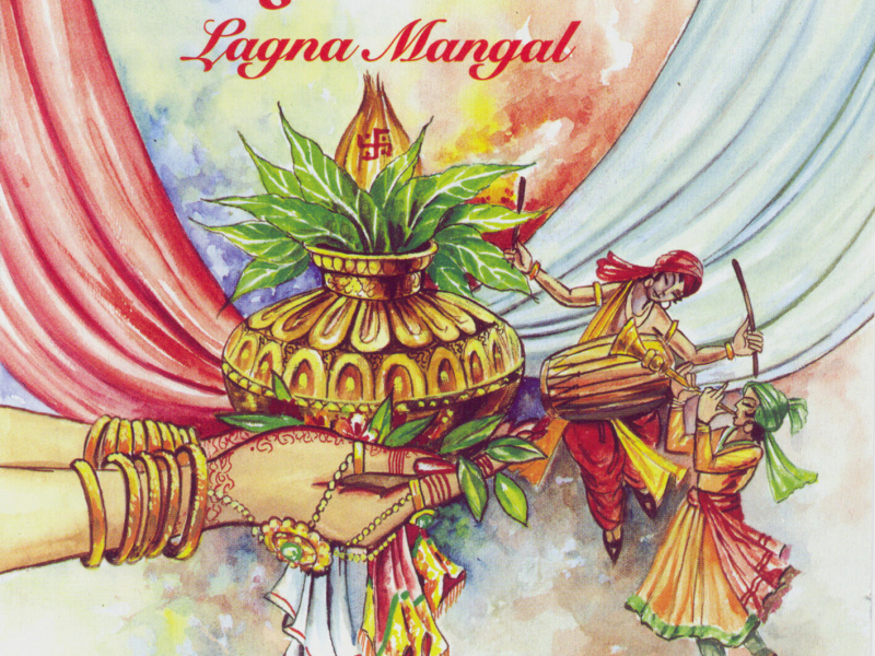 Lagna Mangal