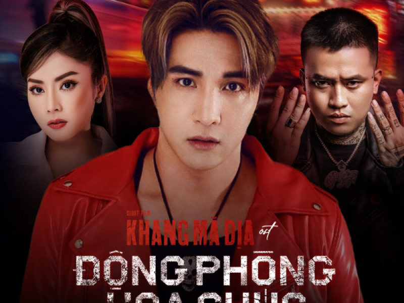 Động Phòng Hoa Chúc (Single)