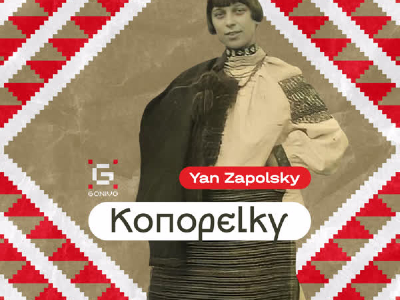 Konopelky (Single)