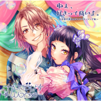 Kayoubi ha chuday another story (Single)