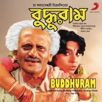 Buddhuram (Original Motion Picture Soundtrack) (EP)