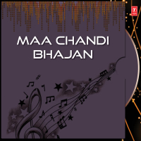 Maa Chandi Bhajan