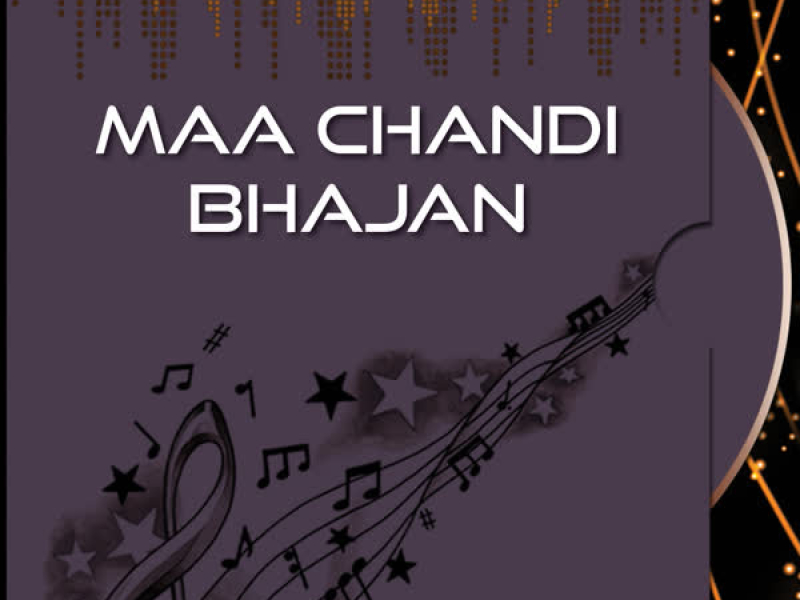 Maa Chandi Bhajan