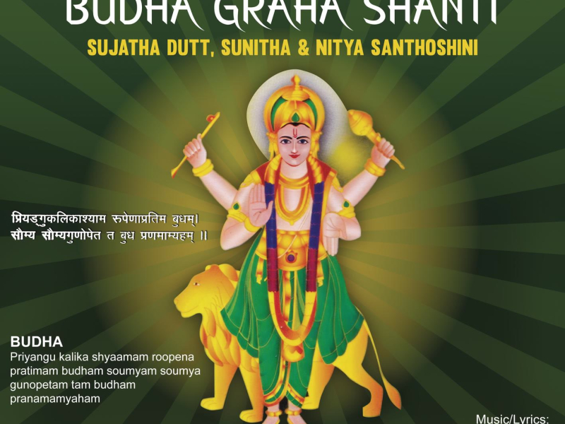 Budha Graha Shanti