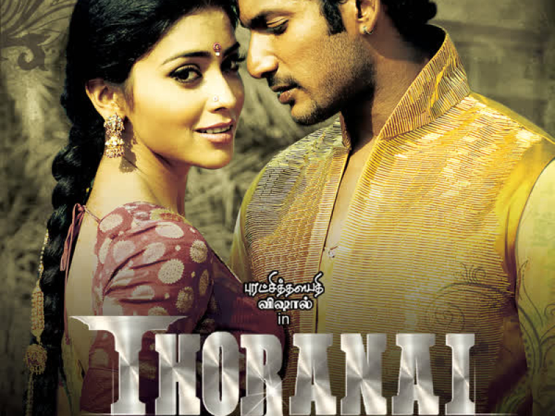 Thoranai (Original Motion Picture Soundtrack) (EP)