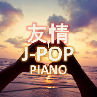 Friends J-Pop Piano