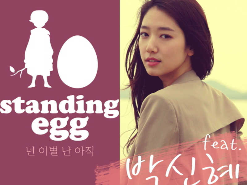 Breakup For You, Not Yet For Me (Single)