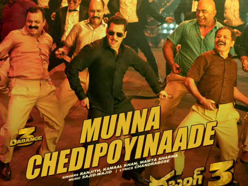 Munna Chedipoyinaade (From 